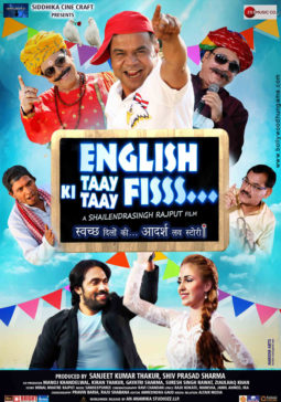 First Look Of The Movie English Ki Taay Taay Fisss...