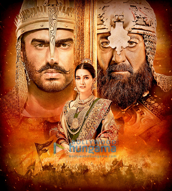 panipat 11 2