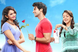 First Look Of The Movie Shimla Mirchi