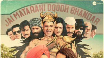 Suraj Pe Mangal Bhari