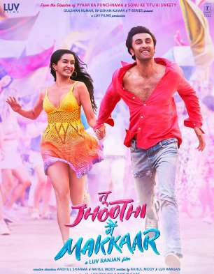 Tu Jhoothi Main Makkaar