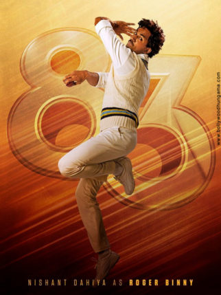 First Look Of The Movie '83