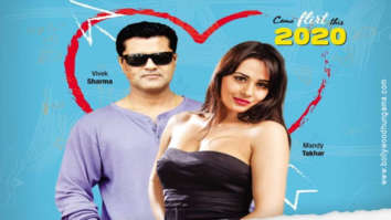 First Look Of A Game Called Relationship