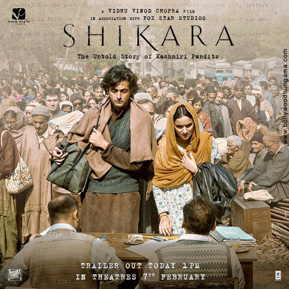 shikara