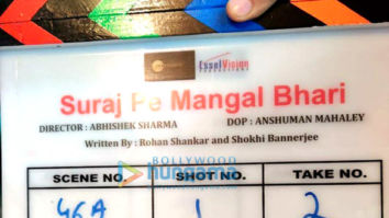 On The Sets from the movie Suraj Pe Mangal Bhari