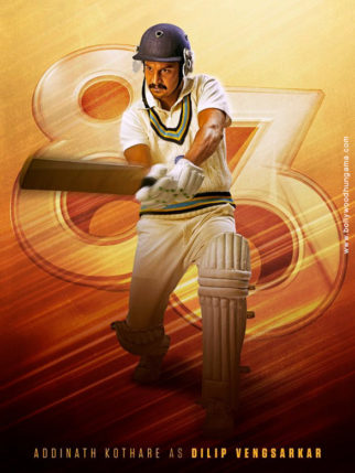 First Look Of ’83