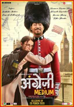 First Look Of The Movie Angrezi Medium