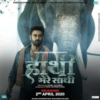 First Look Of The Movie Haathi Mere Saathi