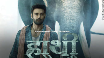 First Look Of The Movie Haathi Mere Saathi