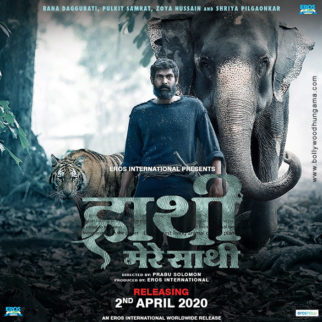 First Look Of Haathi Mere Saathi