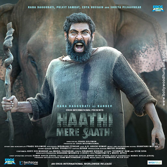 haathi mere saathi 4