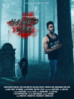 First Look Of The Movie Haunted Hills