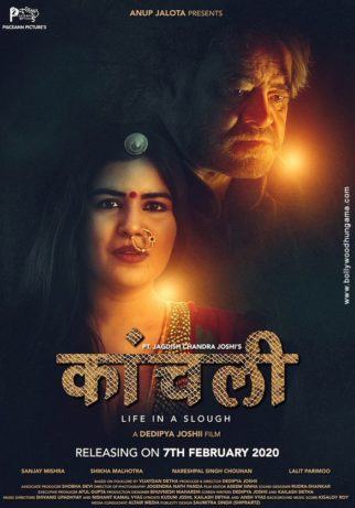 First Look Of Kaanchli Life in a Slough