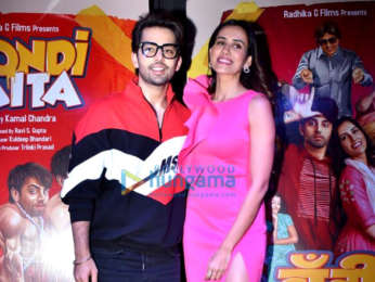 Photos: Celebs attend the poster launch of Boondi Raita