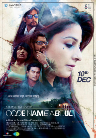 First Look Of The Movie Code Name Abdul