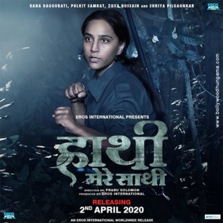 First Look Of Haathi Mere Saathi