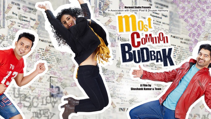 Most Common Budbak : Official Trailer Most Common Budbak : Official Trailer