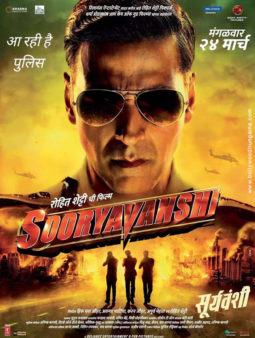 First Look Of The Movie Sooryavanshi