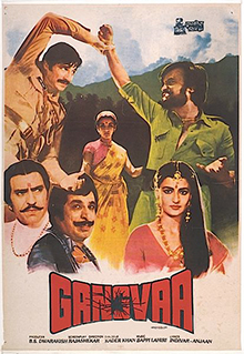 Ganguva Ganguva