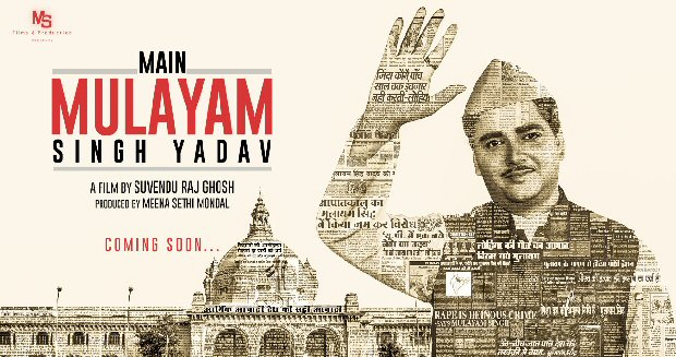 Main Mulayam Singh Yadav movie motion poster out now Main Mulayam Singh Yadav movie motion poster out now