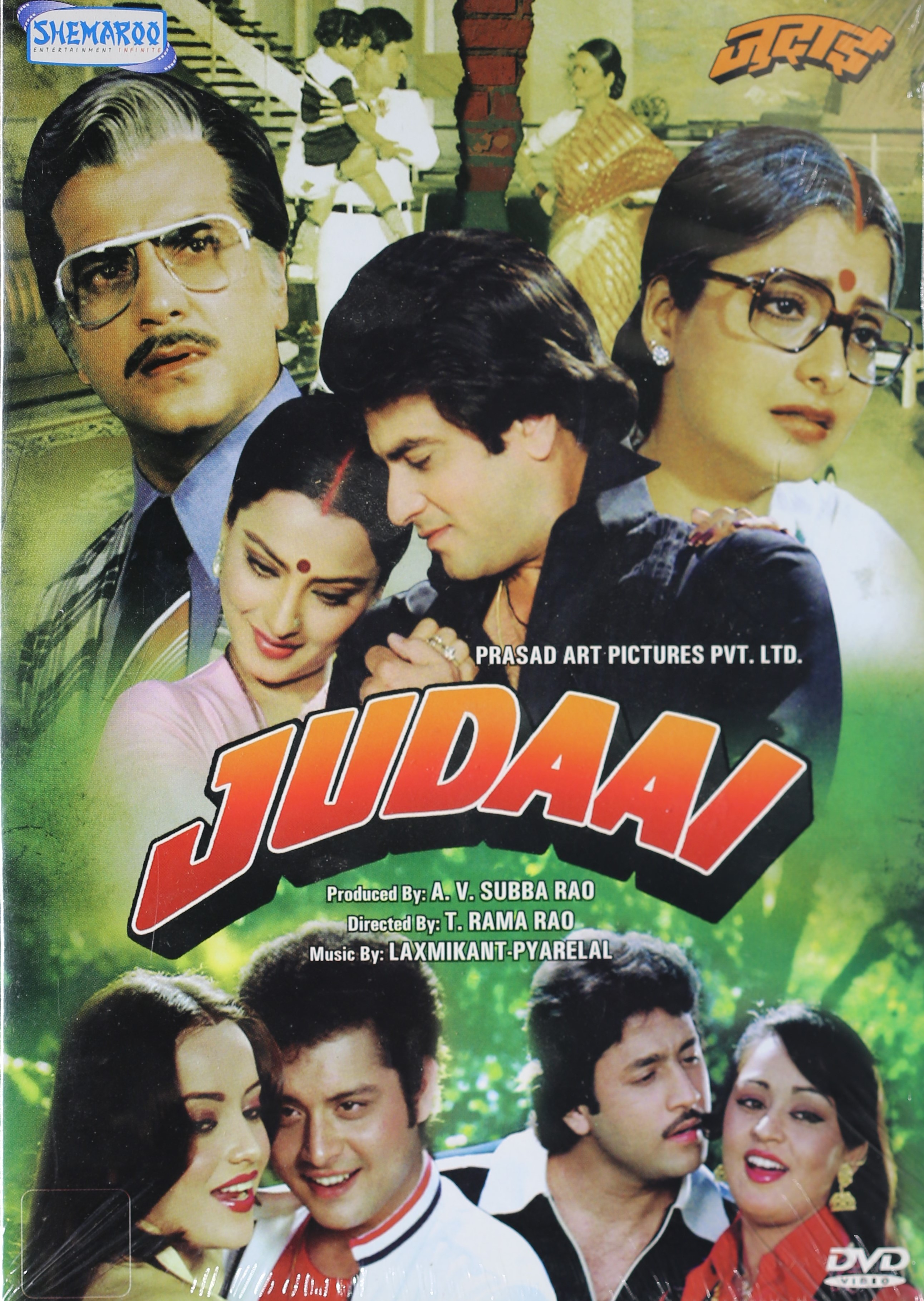 Judaai Movie: Review | Release Date (1980) | Songs | Music | Images |  Official Trailers | Videos | Photos | News - Bollywood Hungama