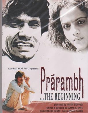 Prarambh – The Beginning