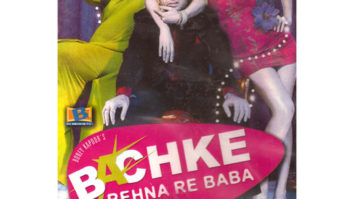 Bach Ke Rehna Re Baba