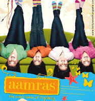 Aamras