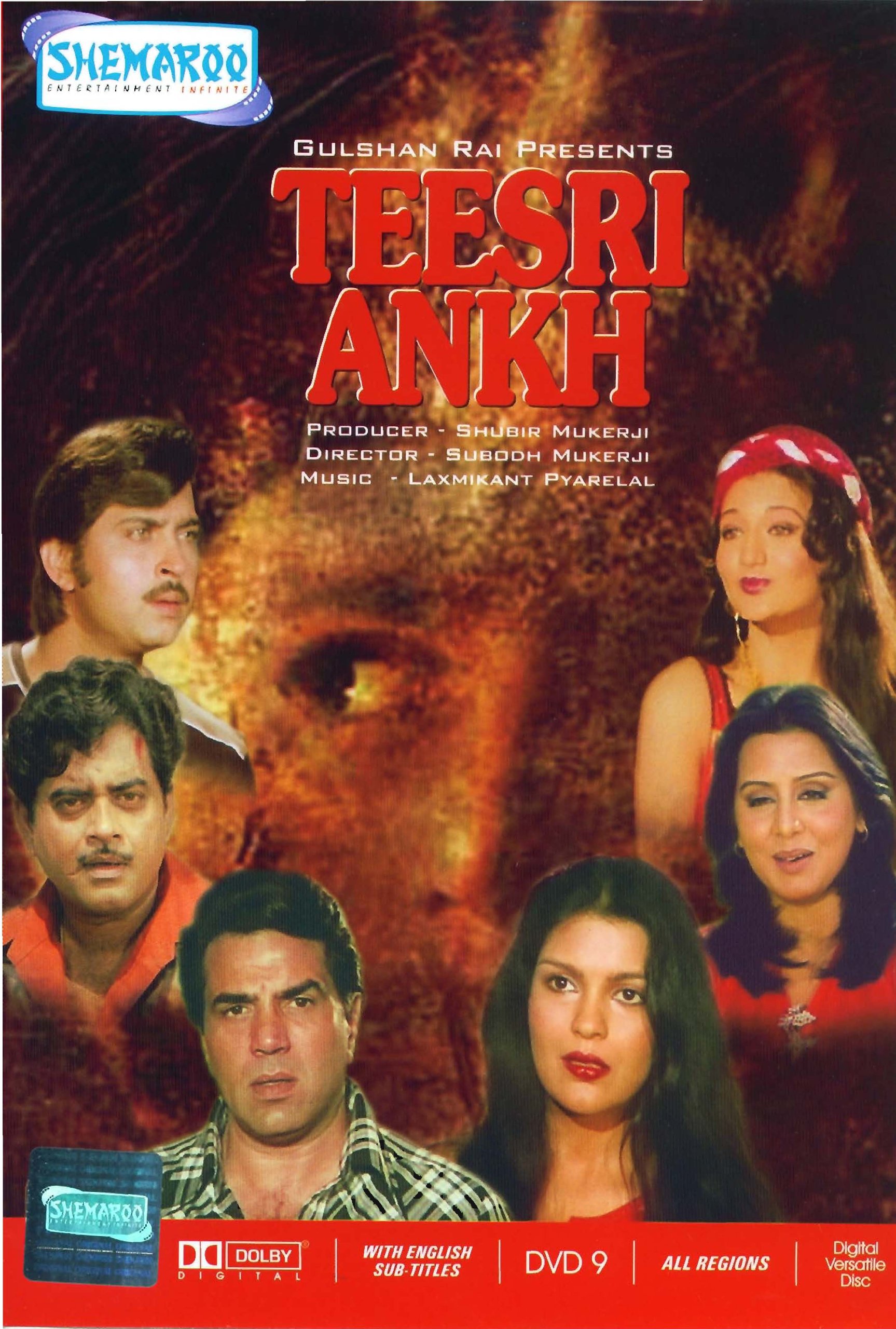 Teesri aankh 1982 songs