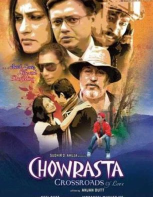 Chowrasta-Crossroads of Love