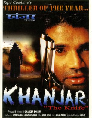 Khanjar-The Knife