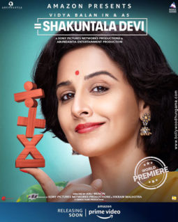 First Look Of The Movie Shakuntala Devi