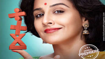 First Look Of The Movie Shakuntala Devi