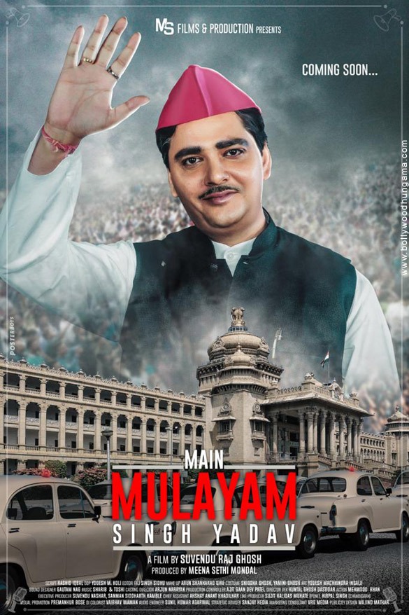 main mulayam singh yadav 3