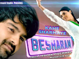 “Palak Muchhal song” Kahe Sharmaye Besharam | Most Common Budbak | Mudassir ali | #2020