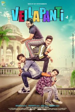 First Look Of The Movie Vellapanti