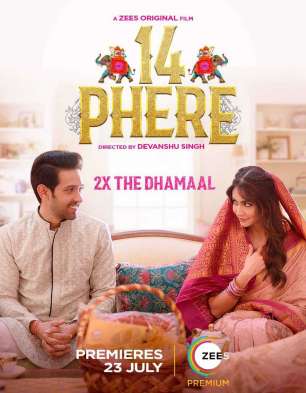 14 Phere