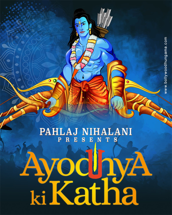 ayodhya ki katha 2