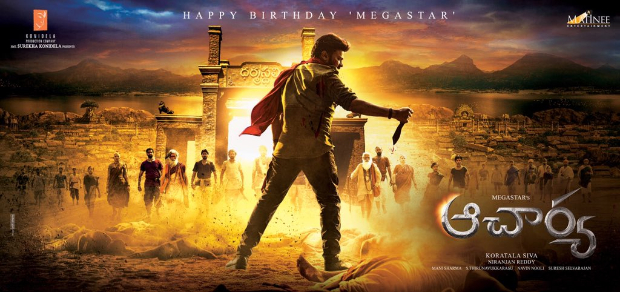On Chiranjeevi's 65th birthday, Ram Charan unveils the first look poster of Acharya
