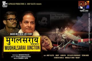 First Look of the Movie Mughalsarai Junction