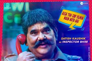 First Look Of Khaali Peeli