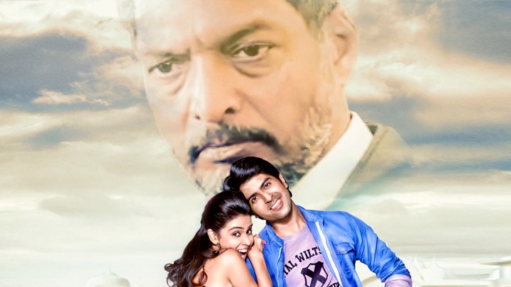 It’s My Life | Nana Patekar | Harman Baweja | Genelia D’souza It’s My Life | Nana Patekar | Harman Baweja | Genelia D’souza
