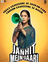 Janhit Mein Jaari