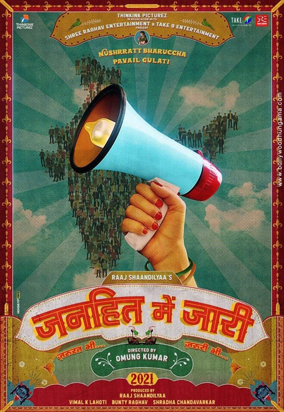 janhit mein jaari 2