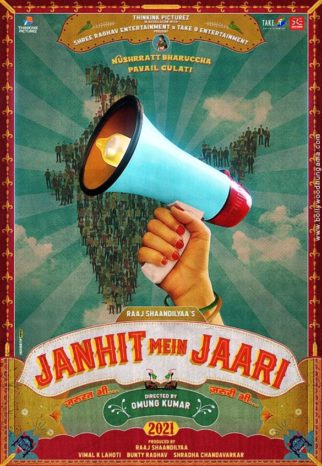 First Look Of The Movie Janhit Mein Jaari