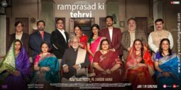 First Look Of The Movie Ramprasad Ki Tehrvi