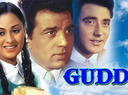 7 unknown facts about Guddi which completes 50 years on January 1