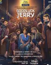 Good Luck Jerry