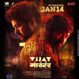 First Look Of Master