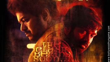 First Look Of Master